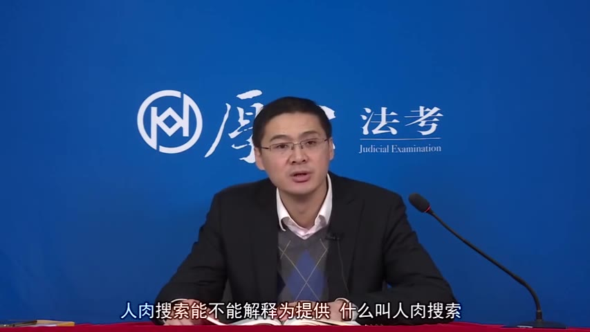 【罗老师】用望远镜看女生宿舍构成犯罪吗(公民个人信息犯罪裁定)